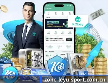 乐鱼app下载中心应用